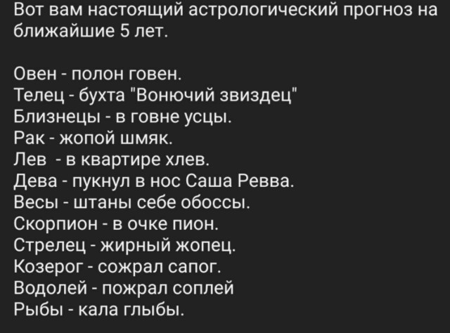 Всего понемногу. Часть 8