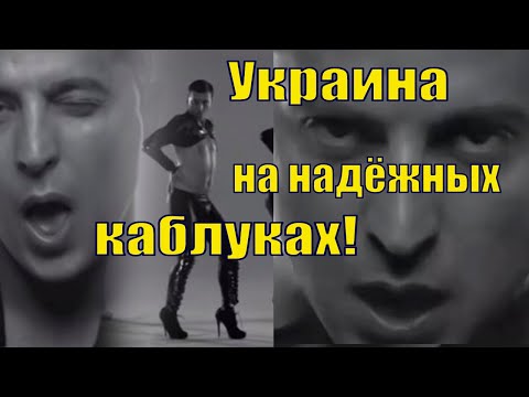 Зеленский напугал американцев