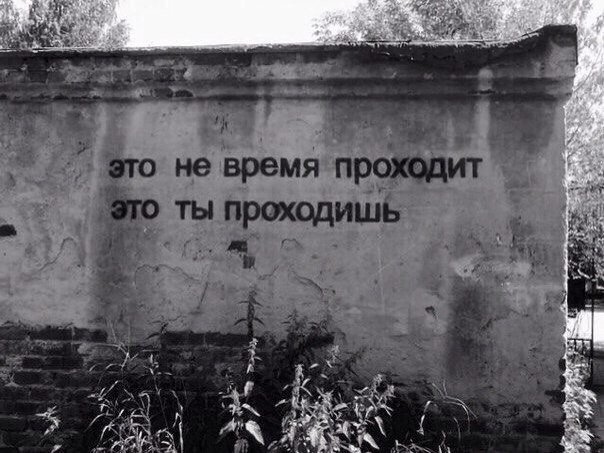С легким подтекстом