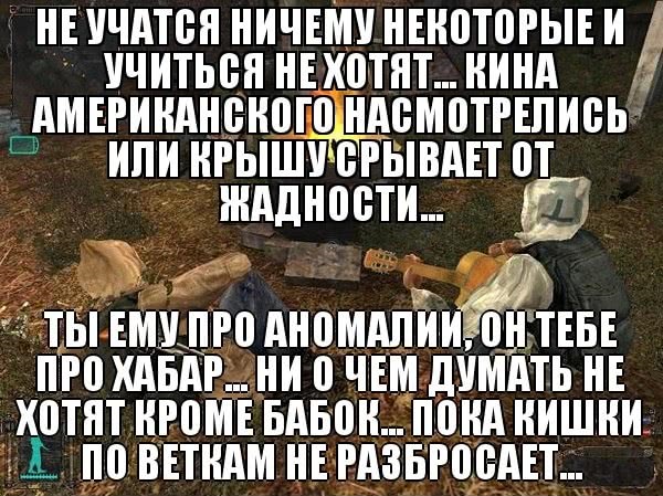 Всё тлен