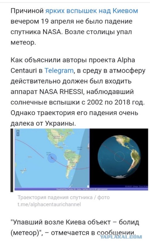 Победная поступь идиотизма по планете – том 12