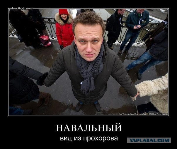 Навальный: Хочу стать президентом