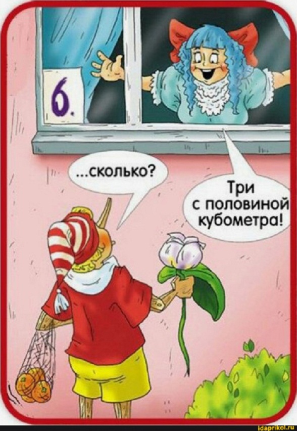 Картинки и мемы для настроения - 181