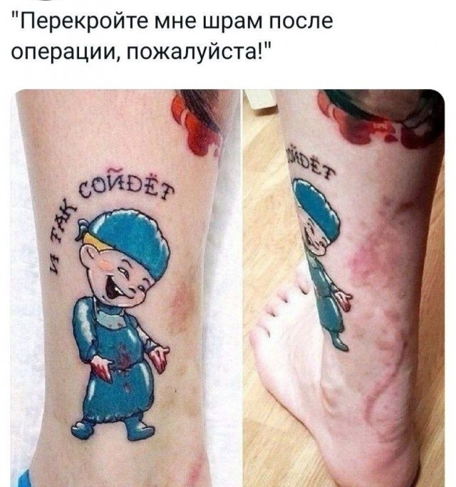 16 человек, которым доверили выполнить простую задачу, но они и тут умудрились всё испортить
