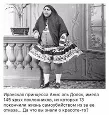 Иранская модель (гражданка США) посетила Каннский кинофестиваль "с петлёй на шее"