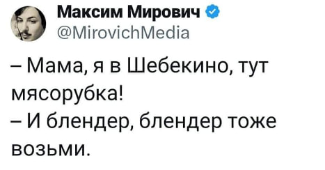 Сатановский озвучил неприятную правду о нежелании России бить по Западу