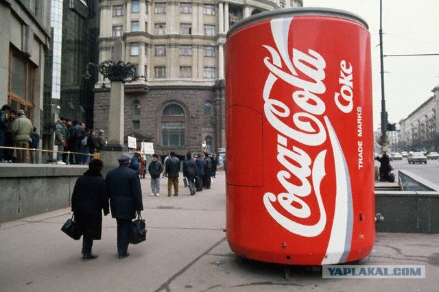Питие мое. Что пили (со времен СССР)