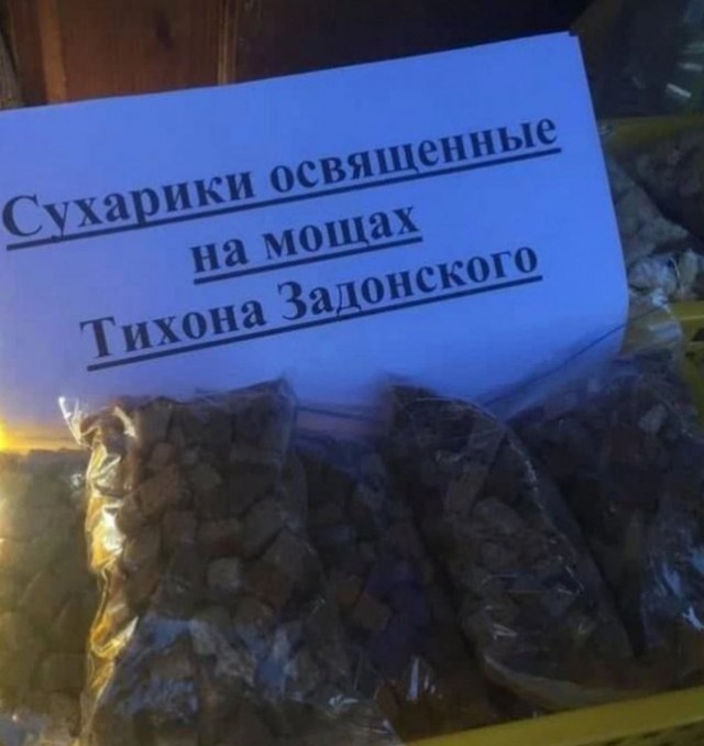Сотка отборных баянов картиночной направленности