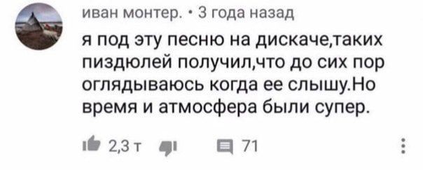 Народная меДИЧина 3027