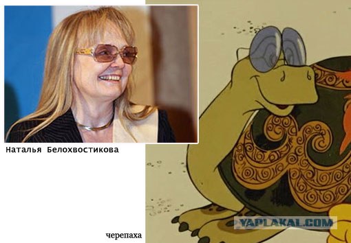Мультяшные... звезды