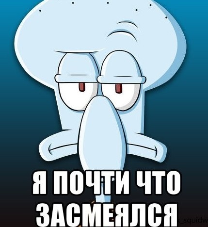 Черепавел