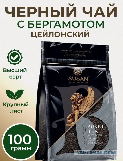 В Москве покупатель кофейни вылил на бариста кипяток. Он был недоволен, что у них нет сахара