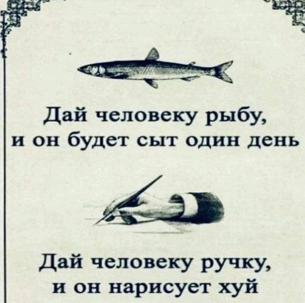 Так себе картинки 20.10.23