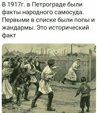 Занимательная теология-6