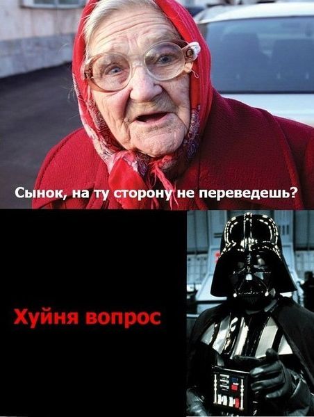 Солянка боянов из папки "Разобрать", от Удаффком до наших дней