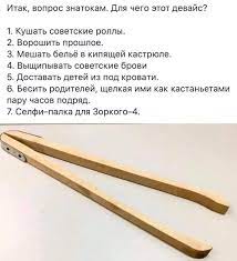 Изящество во всём