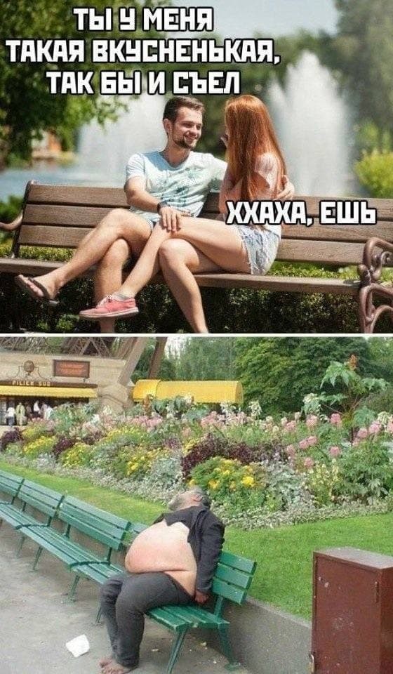 Исче бояны ЯПископаемые