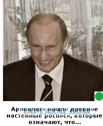 Автодемотиватор на ЯПе