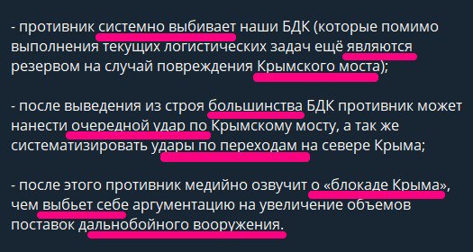 В порту Феодосии слышны взрывы - возможно взорван БДК Новочеркасск