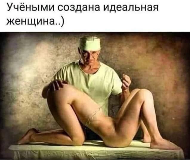 Тетеньки глубокого удовлетворения - 32