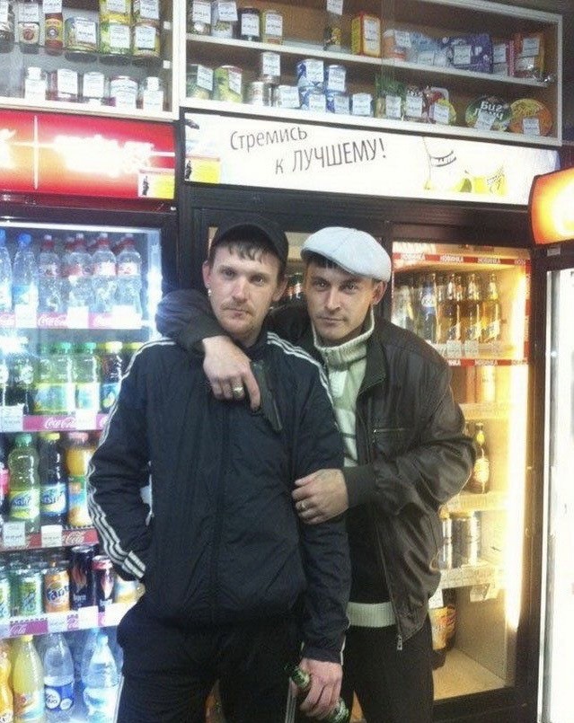 Наши девяностые