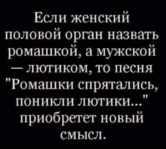 Для поднятия настроения