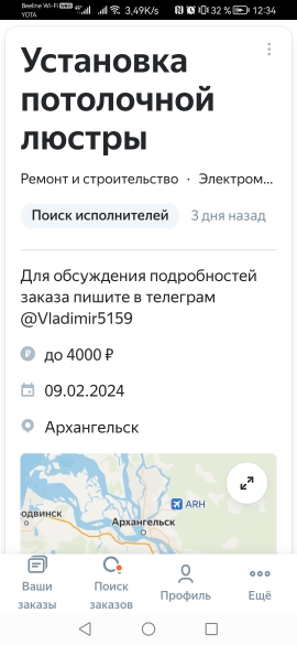Развели, так развели. Выложила все, даже CVV