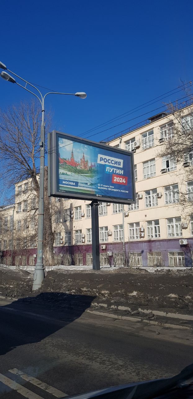 Явка обязательна
