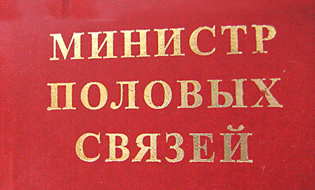 Здраааасьте