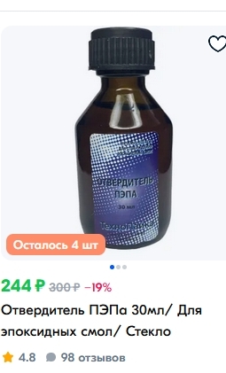 Химик составил топ вещей, за которые мы переплачиваем в десятки раз!