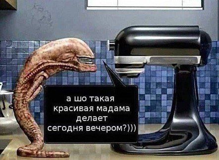 Чужой: Ромул [новый трейлер]