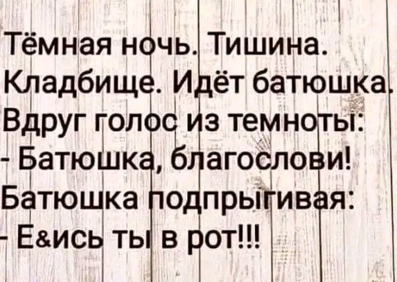 Народная меДИЧина 6006