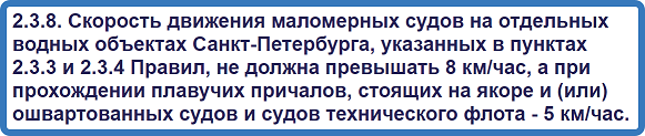 Компания упырей устроила гонки по каналу Грибоедова в Петербурге