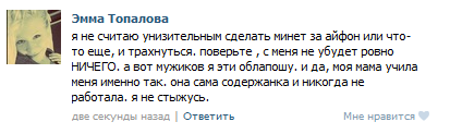 Нравственность