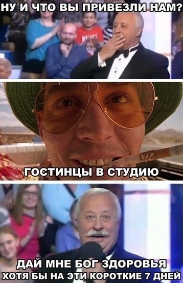 Веселые картинки к понедельнику (14.10)