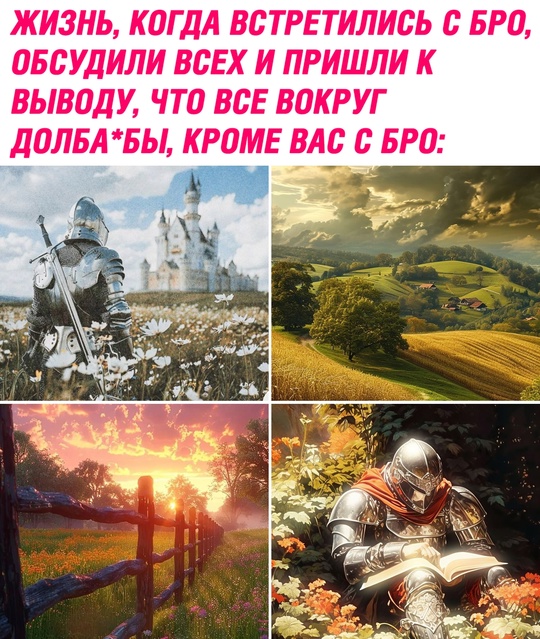Весёлый полтишок 01.11.24
