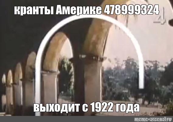 Немного Ванги