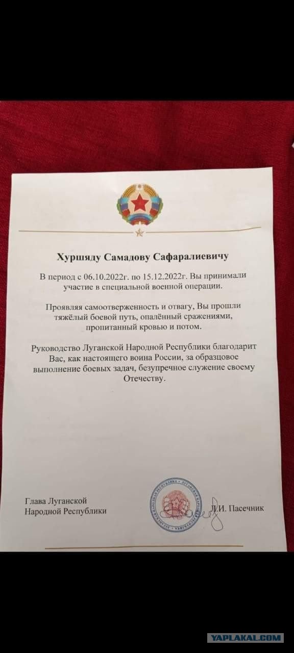 Резонанс дал свои плоды.