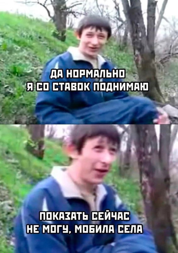 Бояны