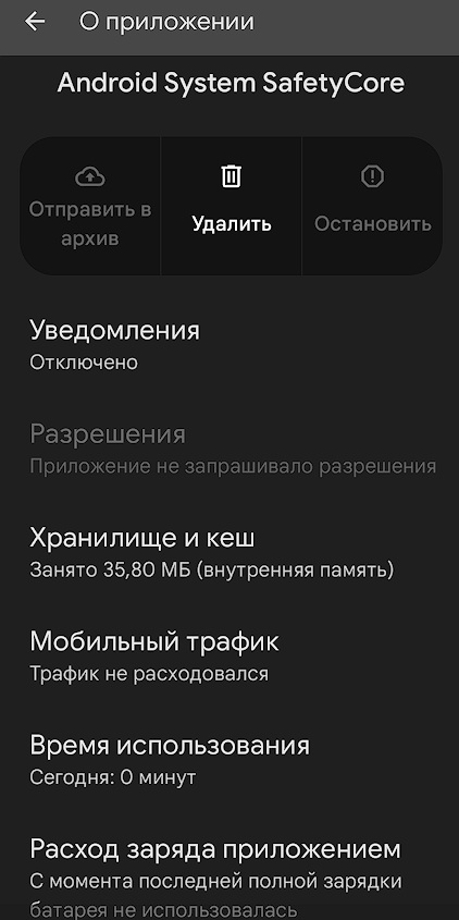 Проверьте на своих смартфонах