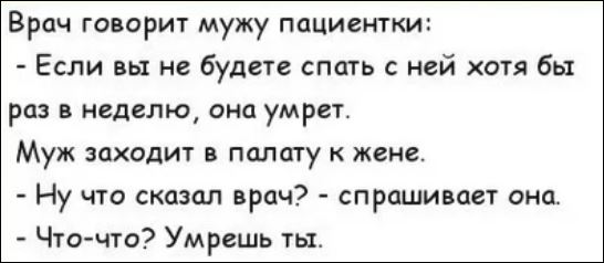 Американские учёные: отказ от секса ведет к ранней смерти у женщин