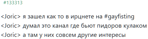 По тонкому льду германцы пошли