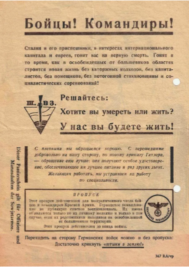 Официально Минобороны России 11.03.2025