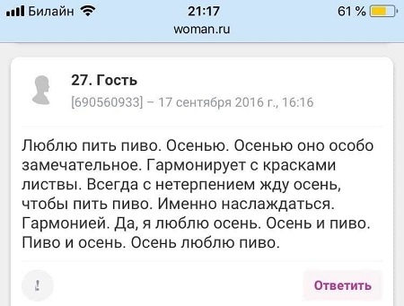 Моя любимая теория заговора