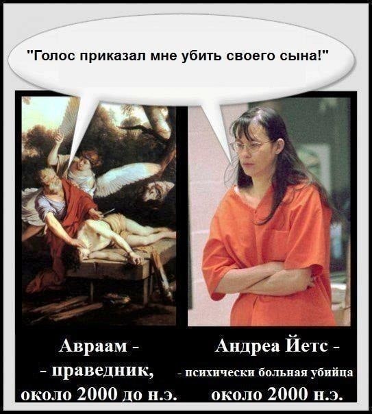 Отборные баяны 10-летней выдержки - RELIGION Edition