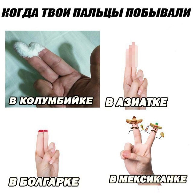 Пятничная дичь