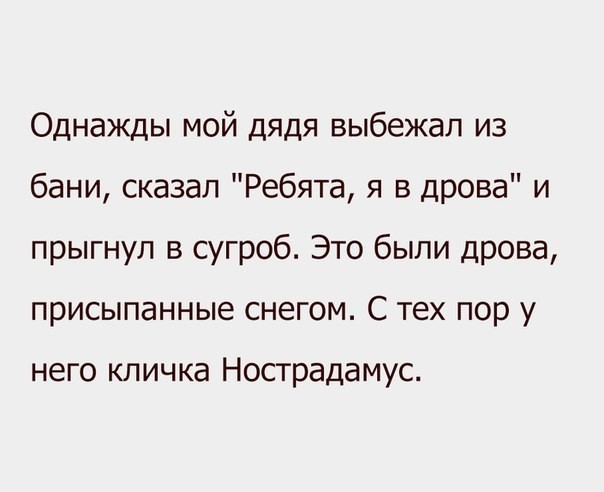 Так себе картинки 23.07.25