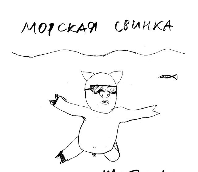 Рисунки сына для настроения .