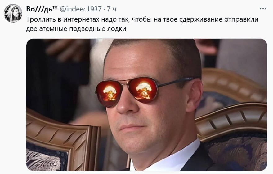 Международный уровень