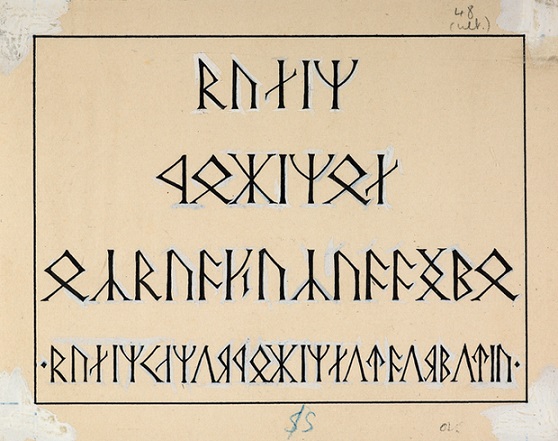 Клуб говорунов (литературный)